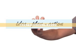 分享实测盛世2究竟有没有挂√其实是有挂