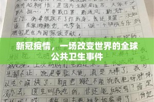 重磅.来袭圣游到底有没有挂百分百有挂(确实有挂)