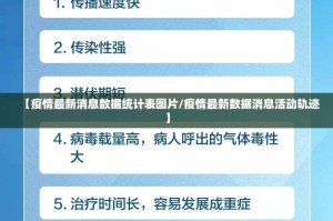 分享实测娱网皮球开挂!果然有挂