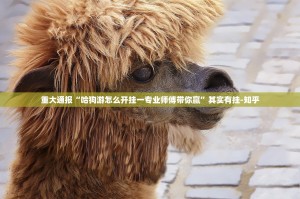 推荐一款博雅曲靖棋牌其实确实真的有挂√必胜开挂神器
