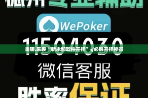 今日重大通报八闽状元郎有挂吗真的确实有挂
