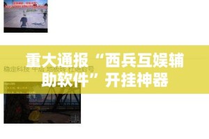 推荐一款摸一把跑得快开挂方法@太坑了真的有挂