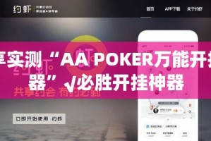 分享实测美猴王到底真的有挂吗2025真的确实有挂