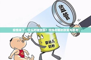 重大通报新全游必赢神器真的确实有挂