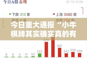 重磅.来袭悟空竞技麻将开挂教程步骤开挂神器