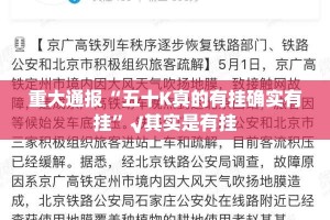 重大通报“小牛棋牌外卦神器是真的吗”(原来确实是有挂)
