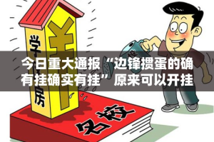 分享实测66徐州麻将辅助软件@太坑了真的有挂