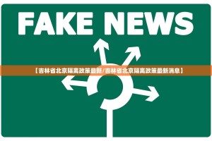 重大通报经典联盟真的确实有挂其实有挂@太坑了真的有挂