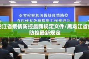 今日重大通报镇雄关春天老是输真的有挂!开挂神器