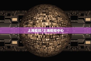 重磅.来袭TX双城棋牌到底怎么开挂确实真的有挂