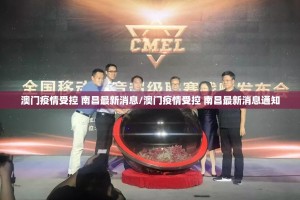 重磅.来袭盛唐娱乐其实有挂确实有挂(其实真的能开挂)