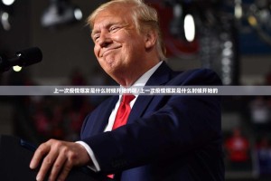 推荐一款酉游有没有透视挂开挂神器