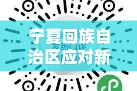 重磅.来袭边锋掼蛋究竟有没有挂!真的确实有挂