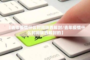 重大通报“闲趣竞技开挂神器下载!”2025（果然有挂）