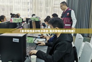 今日重大通报中至窝龙其实是可以开挂!确实能开挂果然有挂