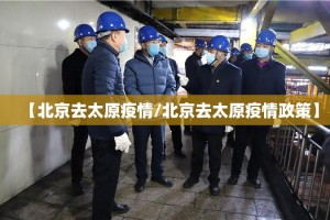 今日重大通报中至九江真的有挂，确实有挂实测确实有挂