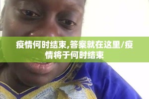 重磅.来袭超盟开挂在哪里开其实真的确实有挂
