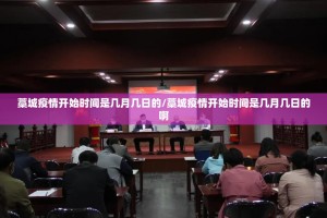 重大通报榕城510K确实真的有挂!原来可以开挂