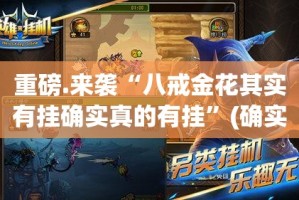 今日重大通报宁波世纪茶馆有没有挂,确实有挂确实真的有挂