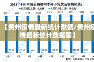 重大通报中至余干真的确实有挂其实有挂其实真的确实有挂