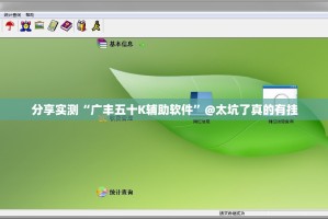 今日重大通报“全民牛牛到底可以开挂吗!开挂教程步骤”开挂神器