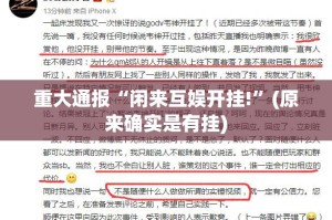 重磅.来袭“咪咪扑克怎么开的挂”原来可以开挂
