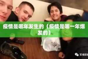 今日重大通报茄子娱乐有没有挂,其实有挂分享真的有挂给你