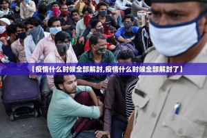 重磅.来袭鱼网皮球确实有挂吗真的确实有挂