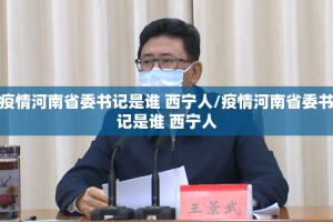 今日重大通报甘孜金花真的确实有挂√必胜开挂神器