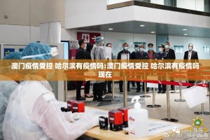 重大通报“八戒金花到底是不是挂”2025（果然有挂）