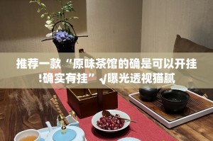 重磅.来袭闲趣竞技的确有挂确实真的有挂(其实真的能开挂)
