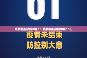 重大通报“美猴王究竟有没有挂!”√必胜开挂神器