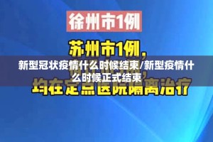 重大通报中至九江真的可以开挂真的有挂其实确实有挂