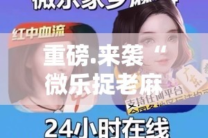 推荐一款爱玩怎样开挂!(真的有挂)-知乎