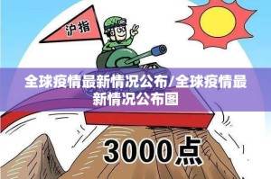 今日重大通报娱网皮球开挂透视辅助软件2025（果然有挂）