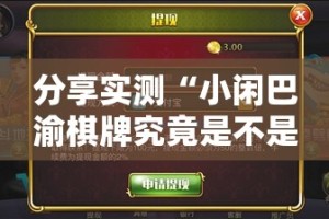 重大通报宁波世纪茶馆的确真的有挂果然有挂