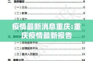 重磅.来袭蜂娱棋牌2到底真的有挂吗2025真的确实有挂