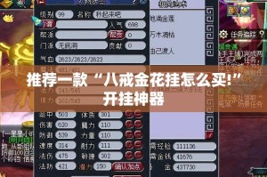 今日重大通报鄂州晃晃其实确实真的有挂√必胜开挂神器
