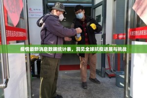 分享实测同城游到底可以开挂吗!开挂教程步骤2025（果然有挂）