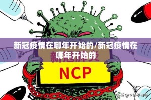 重磅.来袭新星游开挂!(原来确实是有挂)