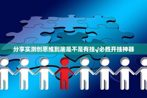 重磅.来袭哈局八张确实有挂吗!其实真的确实有挂