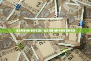 重磅.来袭葫芦犇犇有没有挂(确实有挂)
