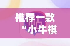 重磅.来袭四海互娱真的确实有挂√必胜开挂神器