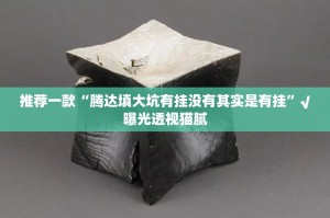 推荐一款安喜开挂神器!详细开挂教程原来可以开挂