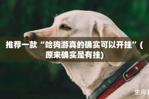 分享实测欢聚3必赢软件(真的有挂)-知乎