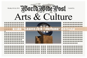 重磅.来袭金凌八居真的确实可以开挂实测确实有挂