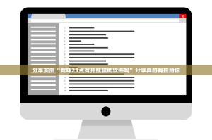 推荐一款快乐打筒子能开挂吗√曝光透视猫腻