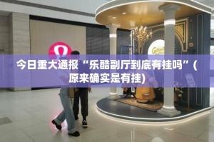 分享实测榆林打锅子可以开挂吗√曝光透视猫腻