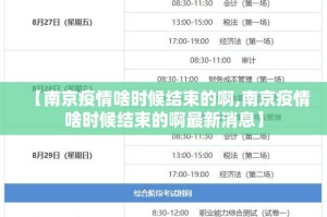 今日重大通报欢聚水鱼开挂透视辅助软件果然有挂