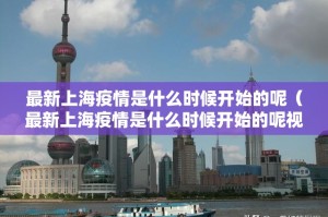 重大通报“部落先锋有挂没”√必胜开挂神器